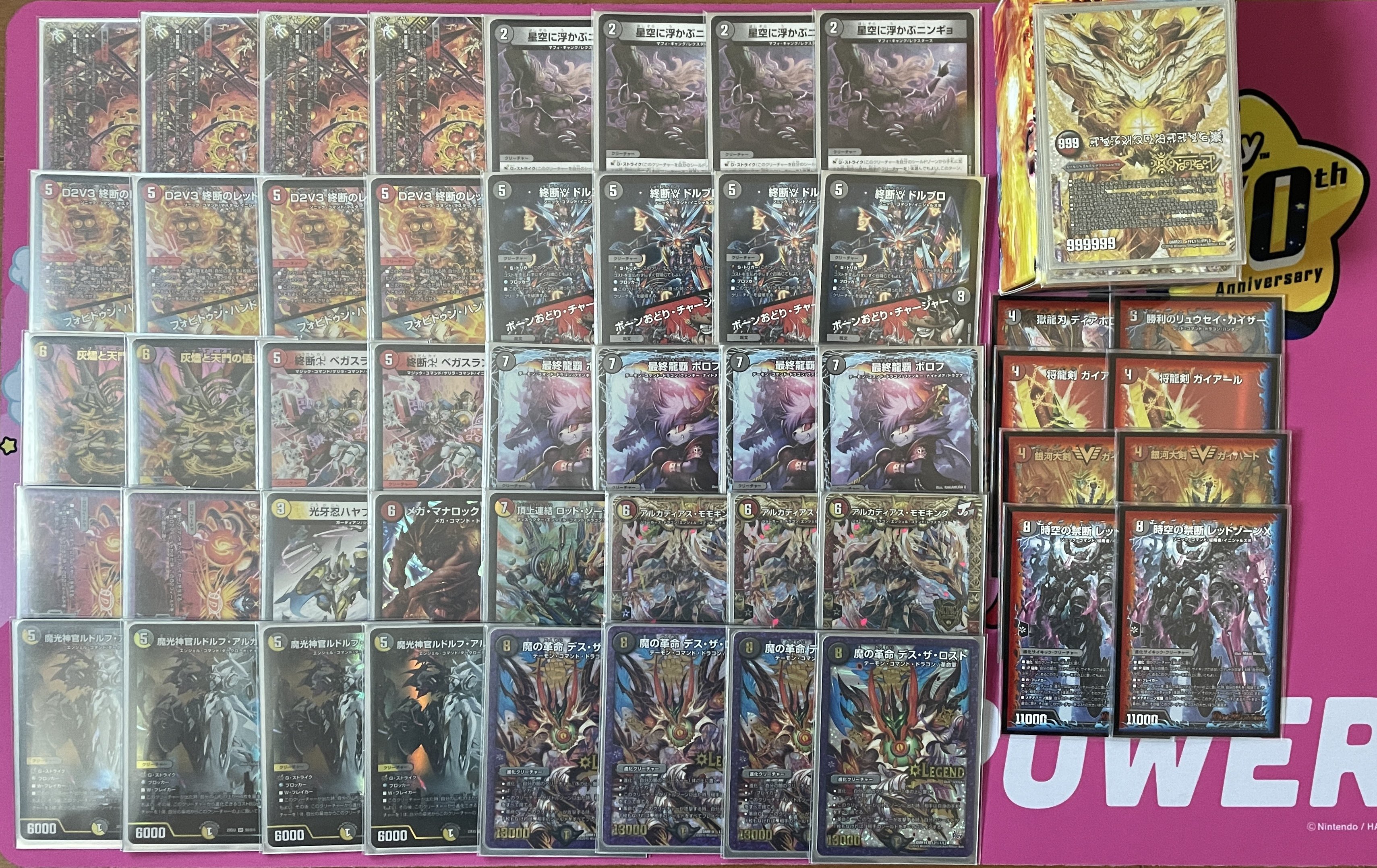 デュエルマスターズ デイガドルマゲドンデッキ デュエマ 本格構築 デイ