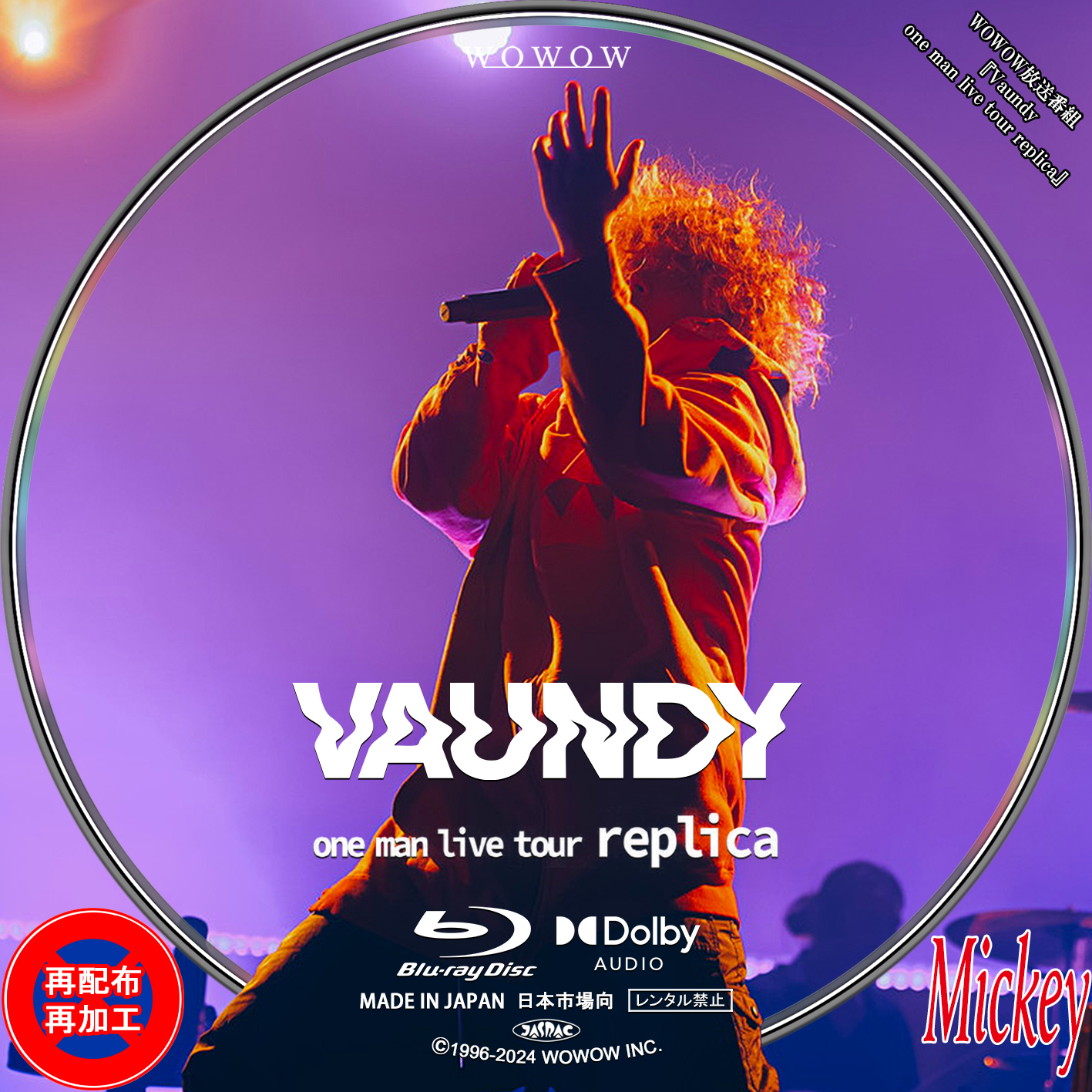 Man CD DVD LIVE まとめ売り Man CD、アルバム、ライブDVD まとめ売り