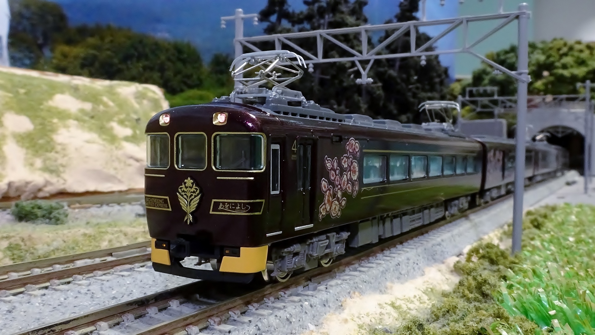 GREEN MAX 50745 近鉄19200系観光特急「あをによし」4両編成セット N