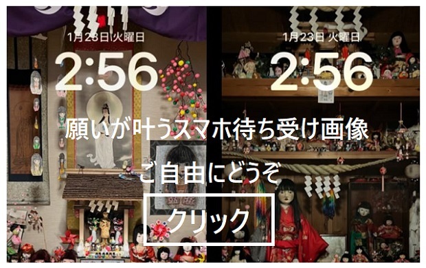 御守り品 タガマヤ村【公式HP】幸せを呼ぶ座敷わらしの宿