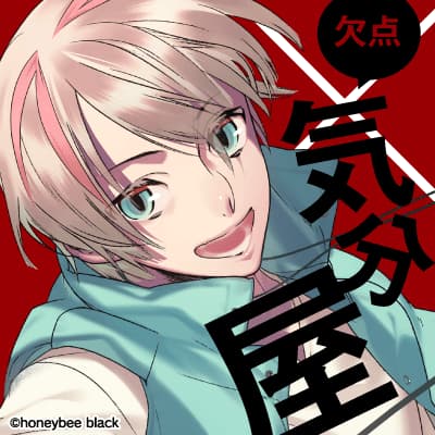 Blackish House ブラハ 有村乃亜 アプスタBOOK on X: