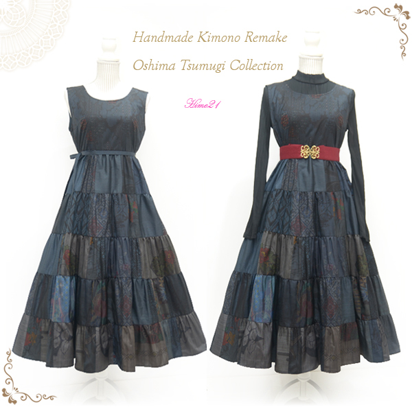 大島紬多種仕立て】たっぷりティアードワンピース／ロング丈（紺色系