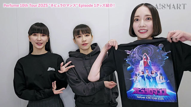 未開封】Perfume ネビュラロマンス スウェット Lサイズ Perfume ZO/Z5