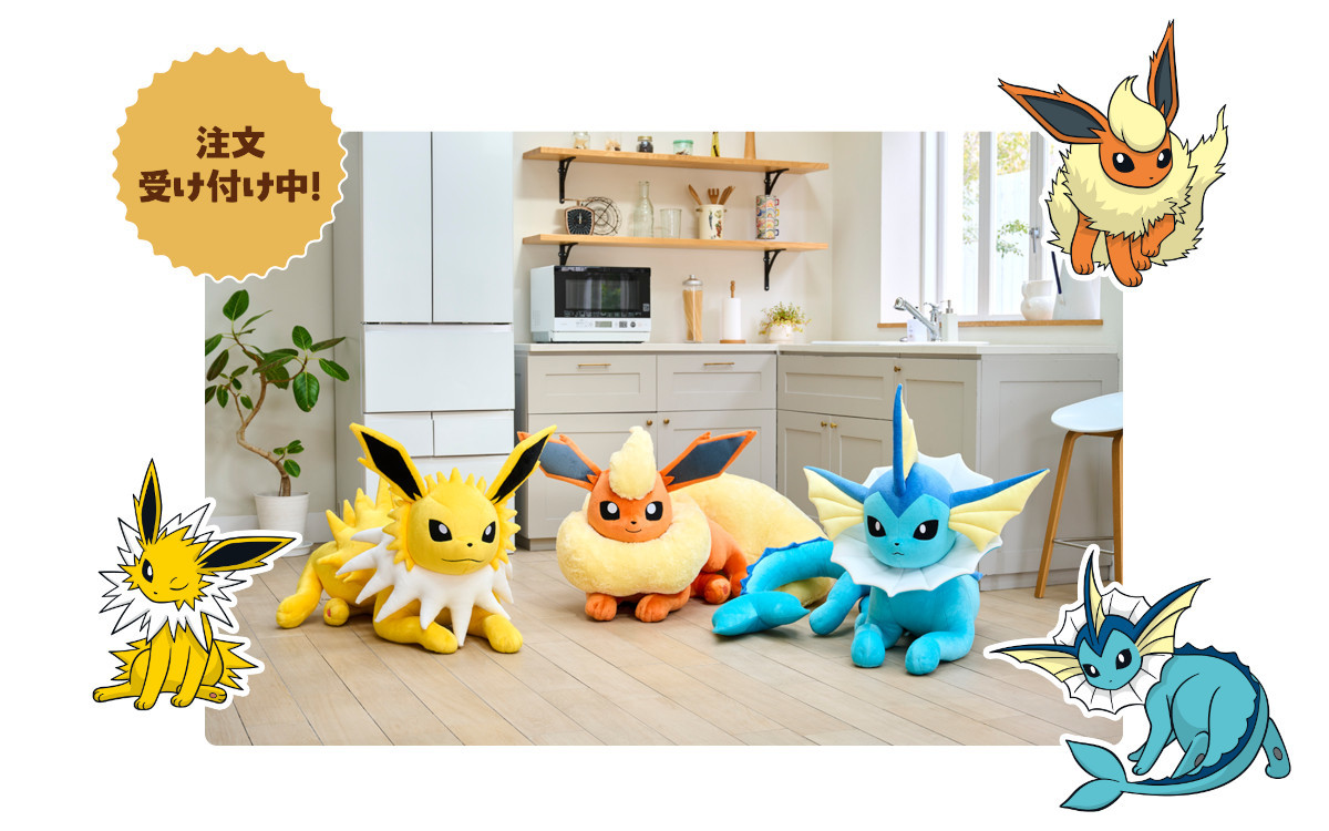 2個セット 等身大 イーブイ 寝そべり ぬいぐるみ ポケモンセンター