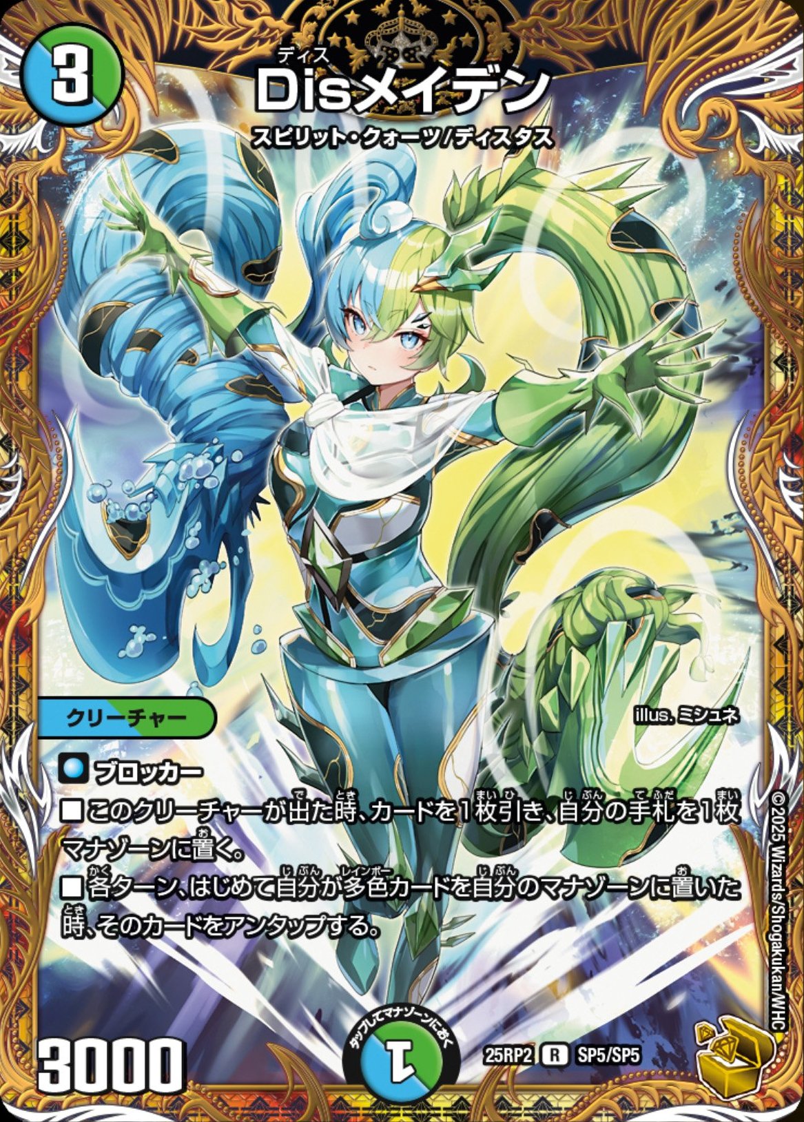 史上最も激安 デュエマの新カード情報まとめ デネブログ - デュエル