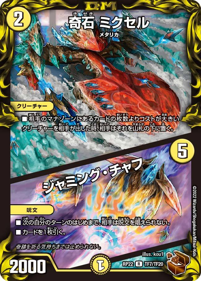 ドロマーハンデス cs入賞構築 デスパペット軸 デッキ＋調整パーツ