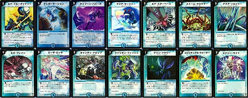 デュエルマスターズ 転生編 イリュージョンブルー 1/2 ハーフデッキ 未