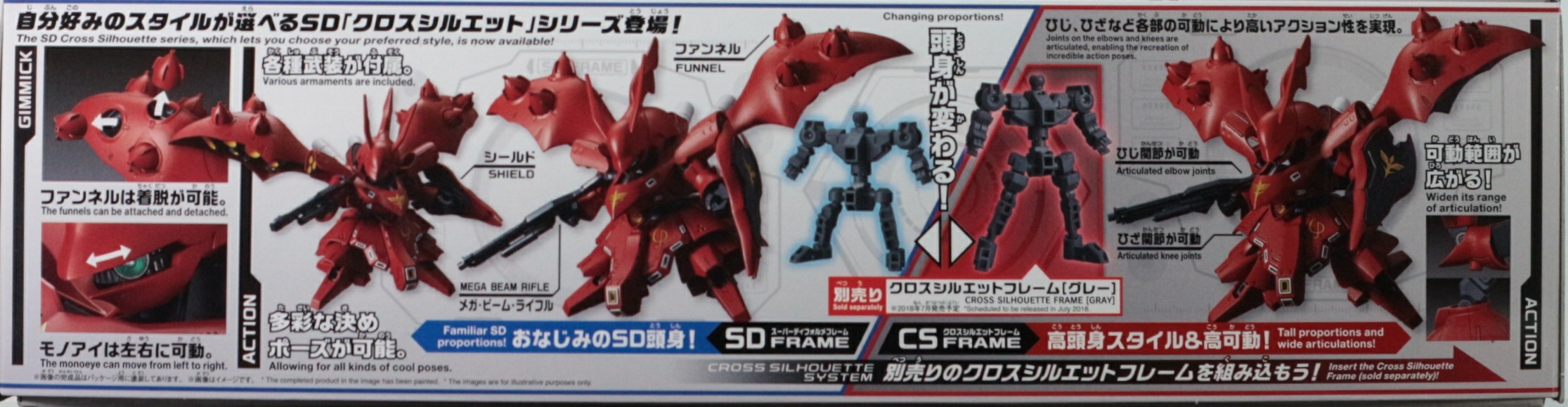 SDガンダム クロスシルエット ナイチンゲール、RX-78-2の3種類セット