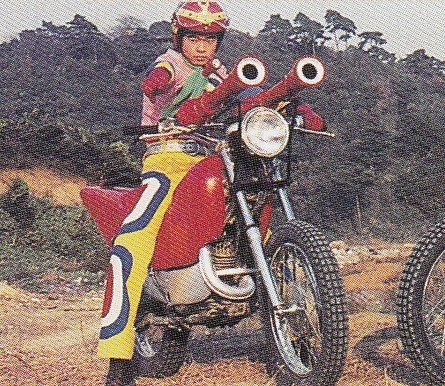 ブルマァクのオートバイ マシンバッハ／ストロングザボーガー 当時物