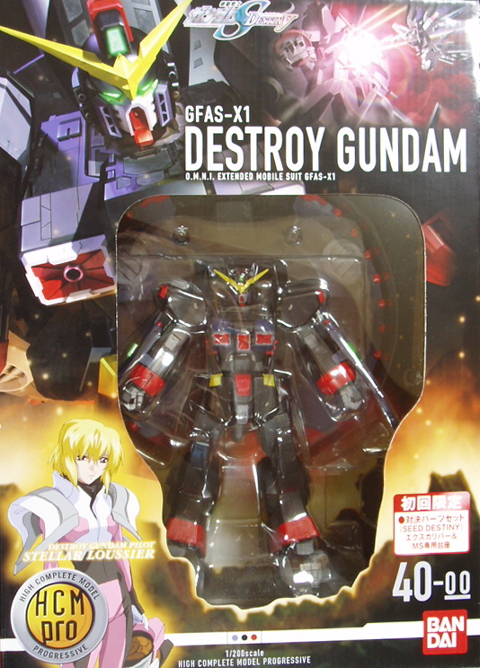 HCM-Pro 40-00 デストロイガンダム レビューGUN P