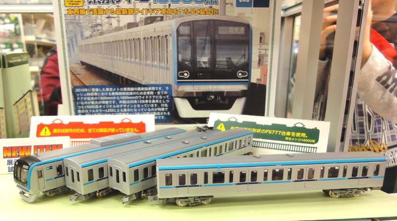 鉄道模型 Nゲージ グリーンマックス 東京メトロ 15000系 東西線 53編成