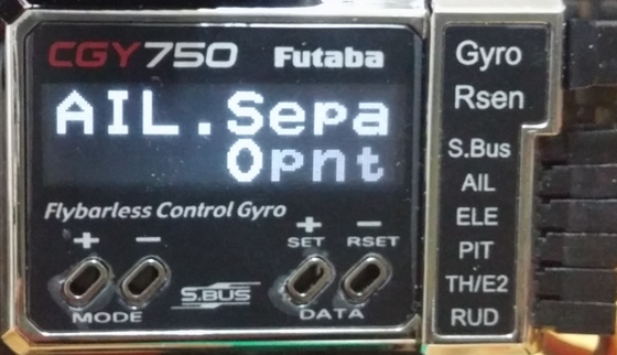 双葉 CGY750 ヘリ用ジャイロ BRAT Futaba CGY750 フライバーレス