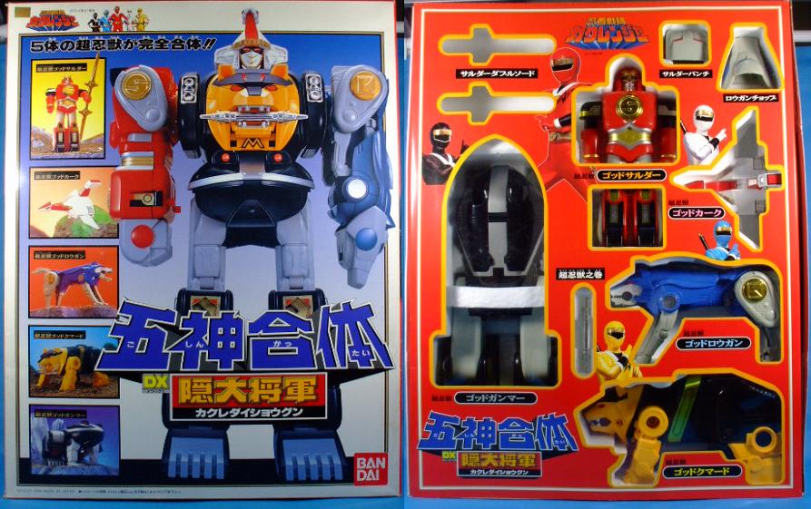 希少品‼️バンダイDX忍者戦隊カクレンジャー無敵将軍ツバサマル隠大