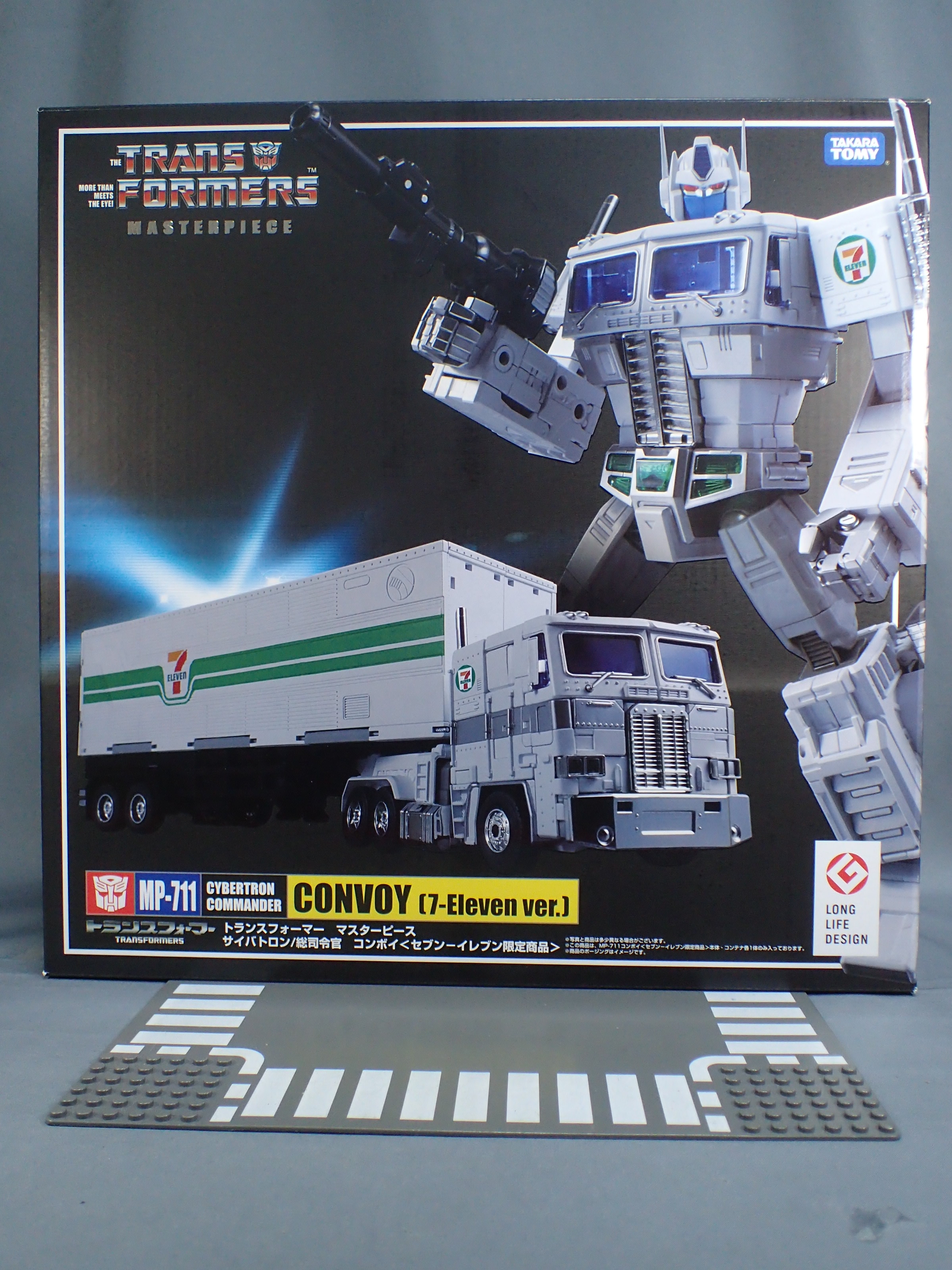 トランスフォーマー マスターピース セブンイレブン限定