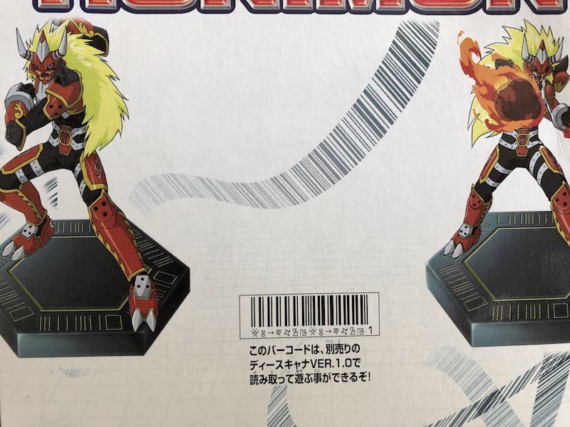 ランディングアクション アグニモン レビュー | デジモンとおもちゃ箱