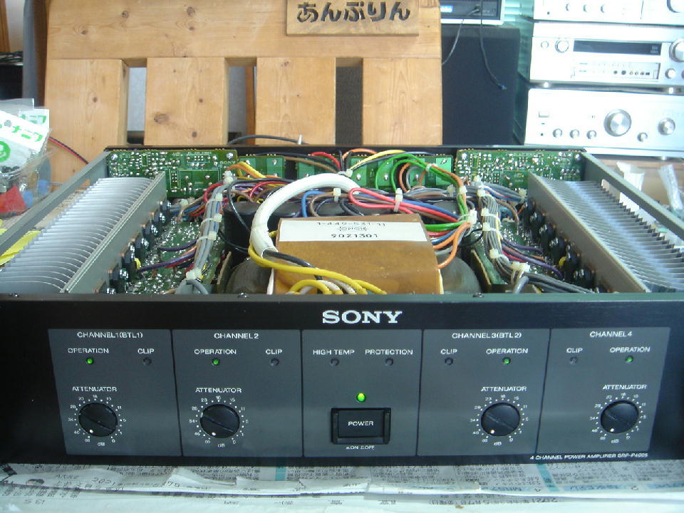 ソニー SRP-P4005 1日目 - アンプとインプとの日々