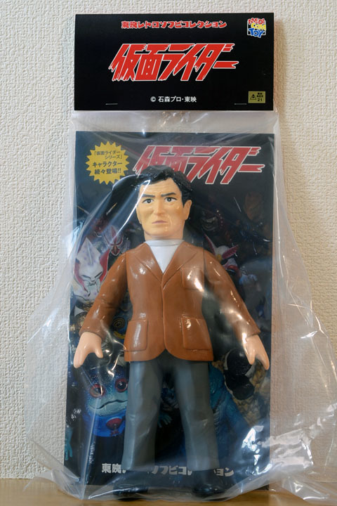 未開封】仮面ライダー 立花藤兵衛 フィギュア リアル】メディコムトイ
