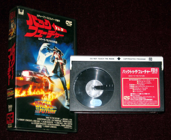 ベータビデオテープ 10本入 c1cccf9507eba792770aac1565e4f4