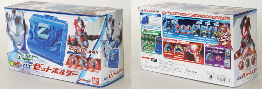 DXウルトラゼットライザー ゼットホルダー メダル15枚 抽選販売