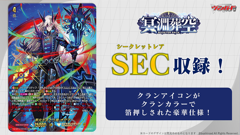 凍てし心が映す神影 プリズマ プリシクターミナルワールド3 ③ 遊戯王