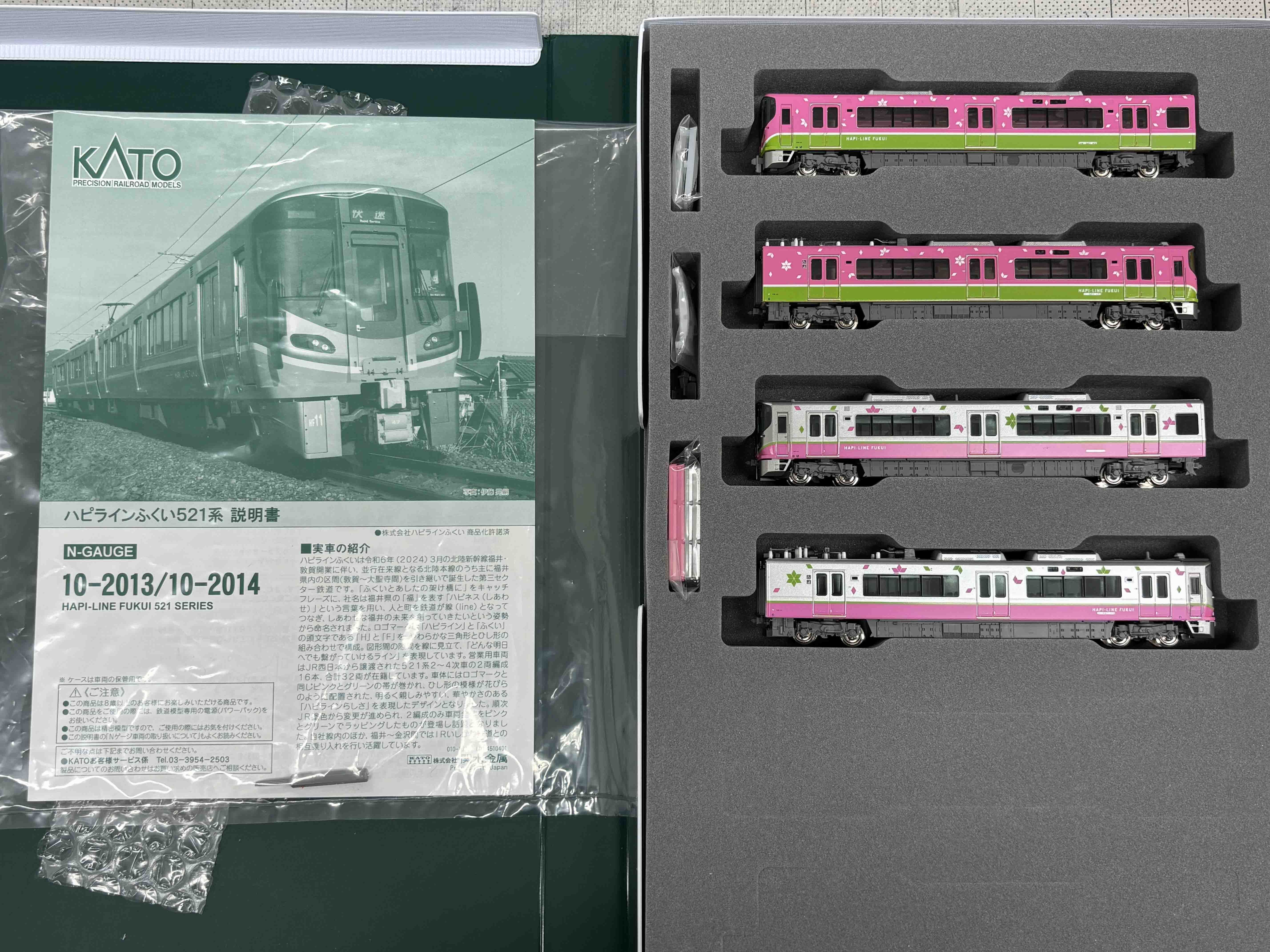 KATO 10-2014 ハピラインふくい521系の入線整備 前編 | はんなり華鐵記
