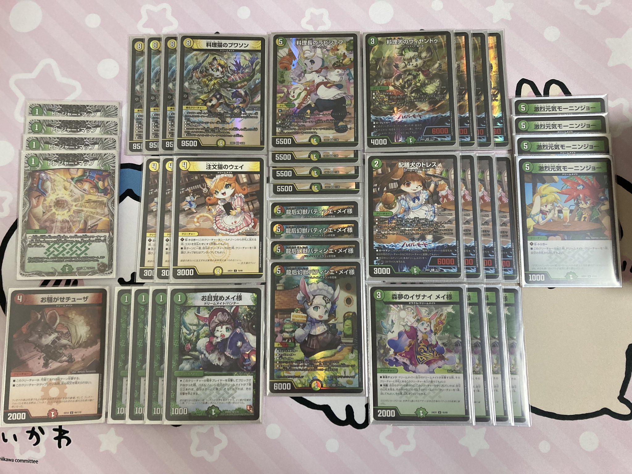 2411A0085)勝舞編 ドリームメイト他 デッキパーツ ドリームメイト