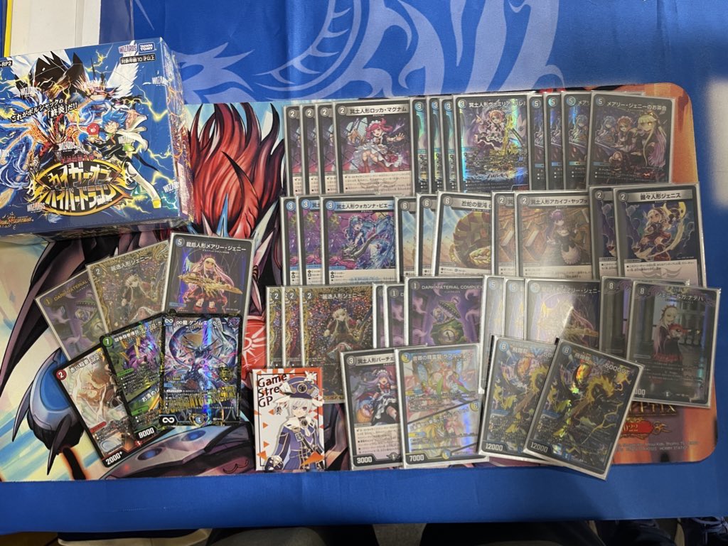 ⚠️専用 青黒デスパペット デッキ 青黒デスパペットデッキ 青黒デス