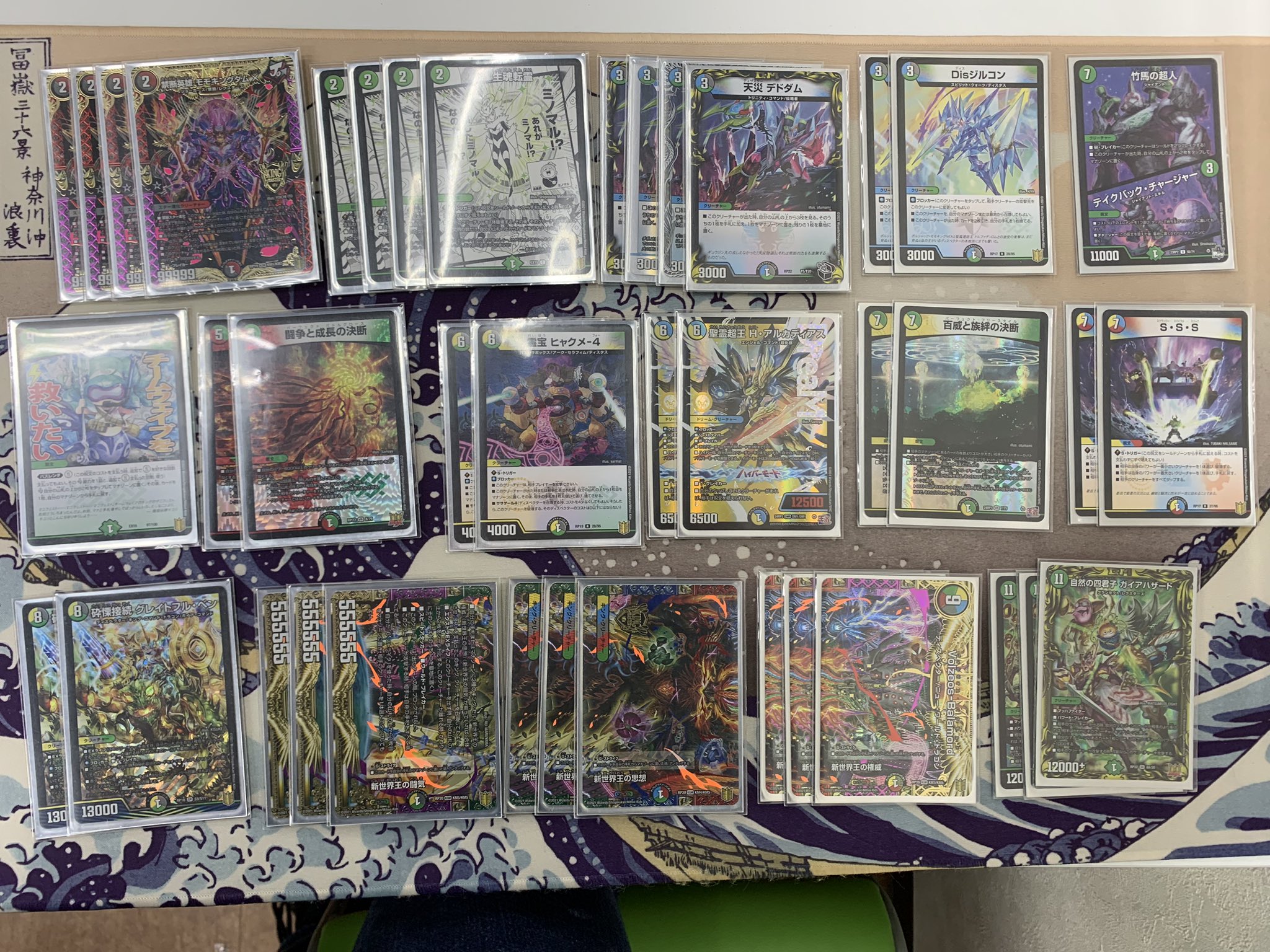 ハザード退化 デュエルマスターズ デッキ 8月6日限定 ハザード退化