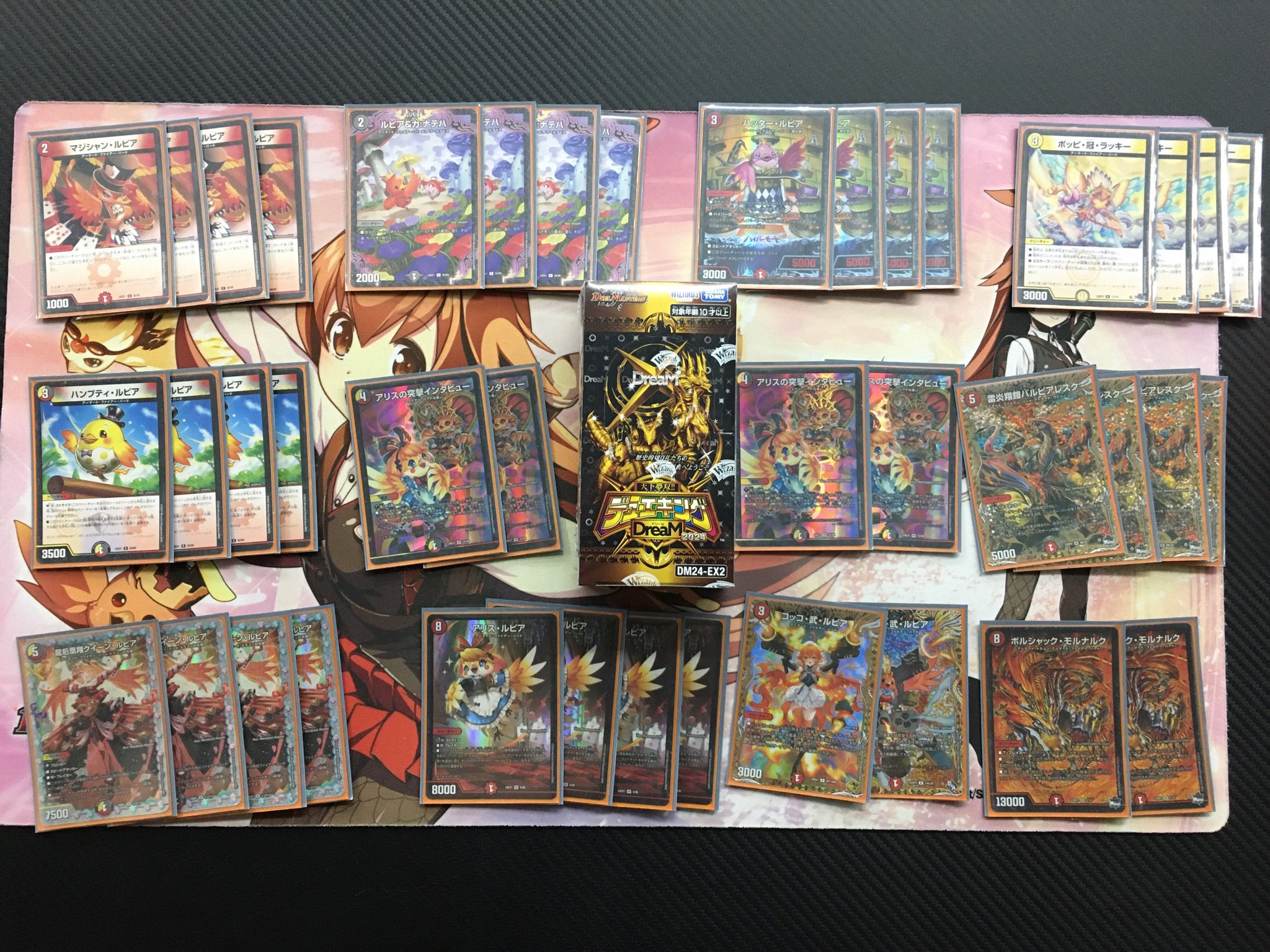 キ*i様 デイガファイアーバード おまけつき デイガファイアーバード