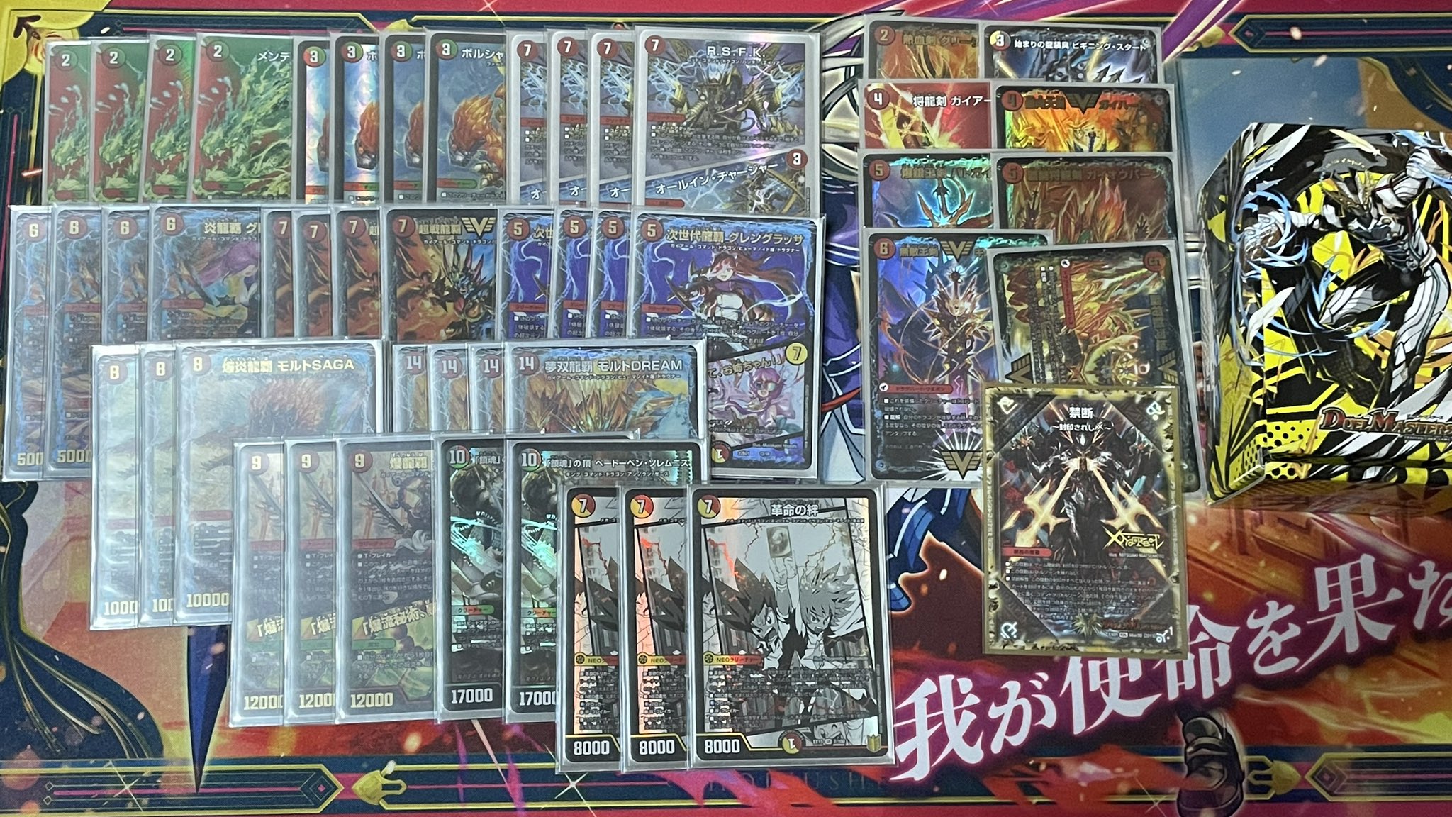 リースモルト モルトnextデッキ リースモルトDREAM リースドリーム