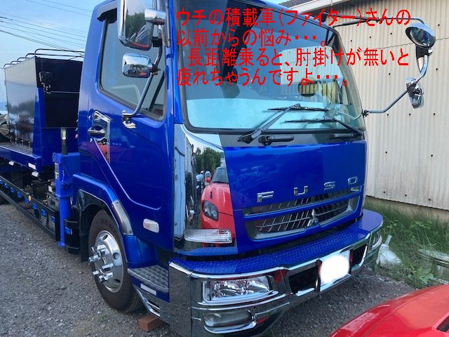 三菱ふそう ファイター 中型 冷蔵冷凍バン 2KG-FK62FZ (60830)｜中古