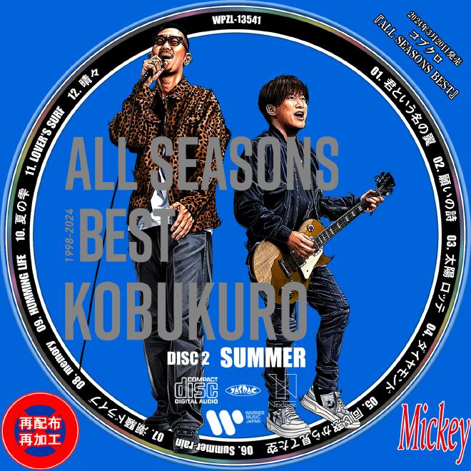 ミュージック SUMMER'S SOUL Vol6&Vol7 LIVE DVD ミュージック