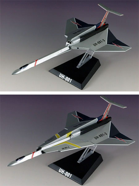 ウルトラホーク1号 α号 β号 γ号 分離合体可 HDM創絶 ウルトラ超兵器