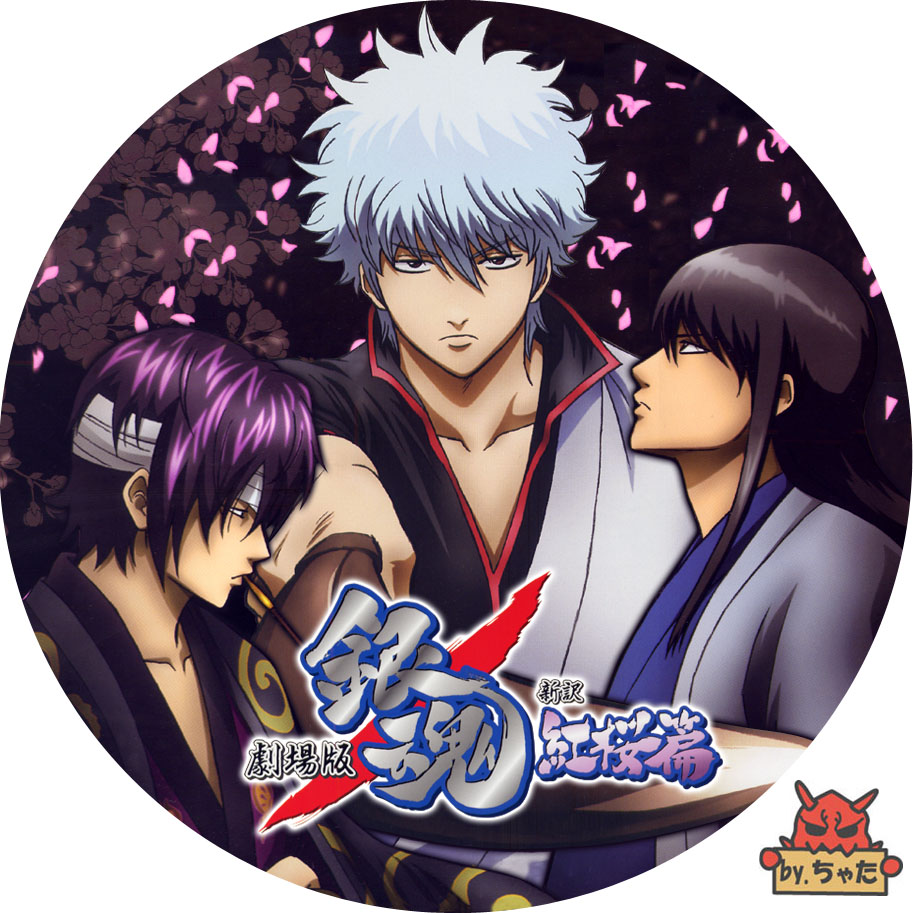 銀魂 坂田銀時 桂小太郎 缶バッジ 新訳紅桜篇 ナンジャタウン 銀魂 坂田銀