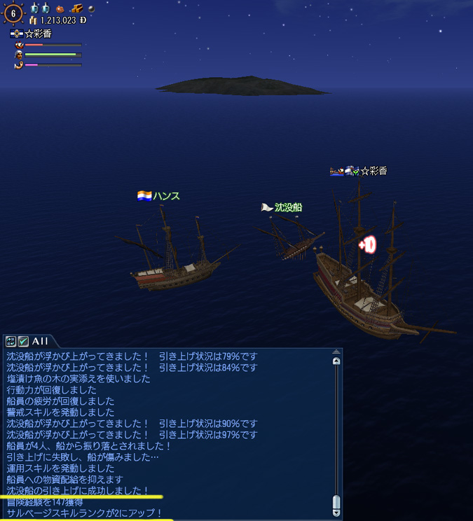 大航海時代 沈没船引き揚げ 青花染付 竹林文 大盤 15世紀 超大型 500年