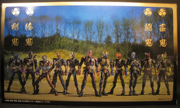 S.I.C. 仮面ライダー響鬼 関東十一鬼〜揃う精鋭〜 S.I.C. 関東十一鬼