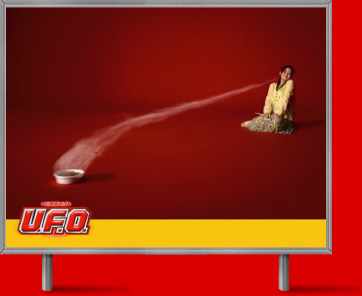 日清焼そばU.F.O.] CM紹介 | ニュースの絶えない女のニュース