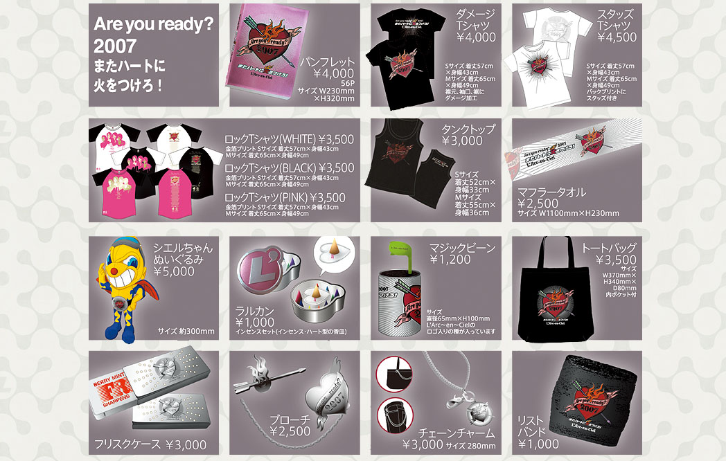 L'Arc〜en〜Ciel グッズ L'Arc~en~Ciel ほじり ハートに