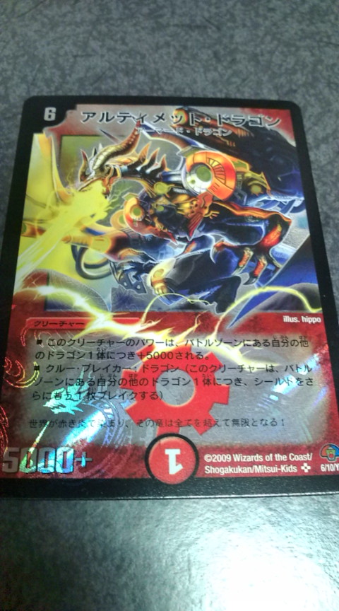 4BOX「DMC-51・DMC-52」デュエルマスターズ 4BOX「DMC-51・DMC-52