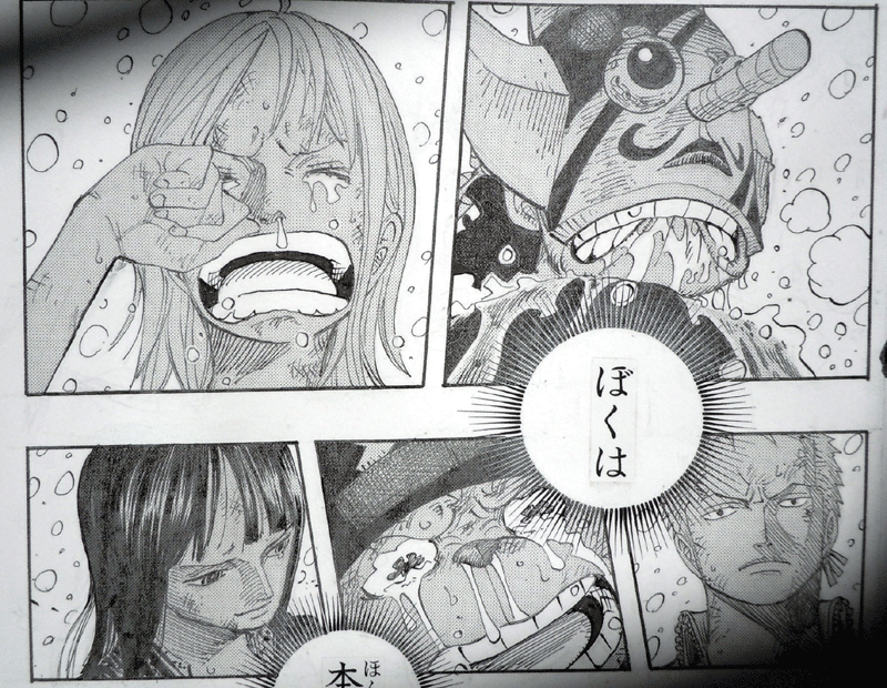 ONE PIECE ビブルの秘宝 「名ゼリフ複製原稿」 ワンピースビブルの秘宝