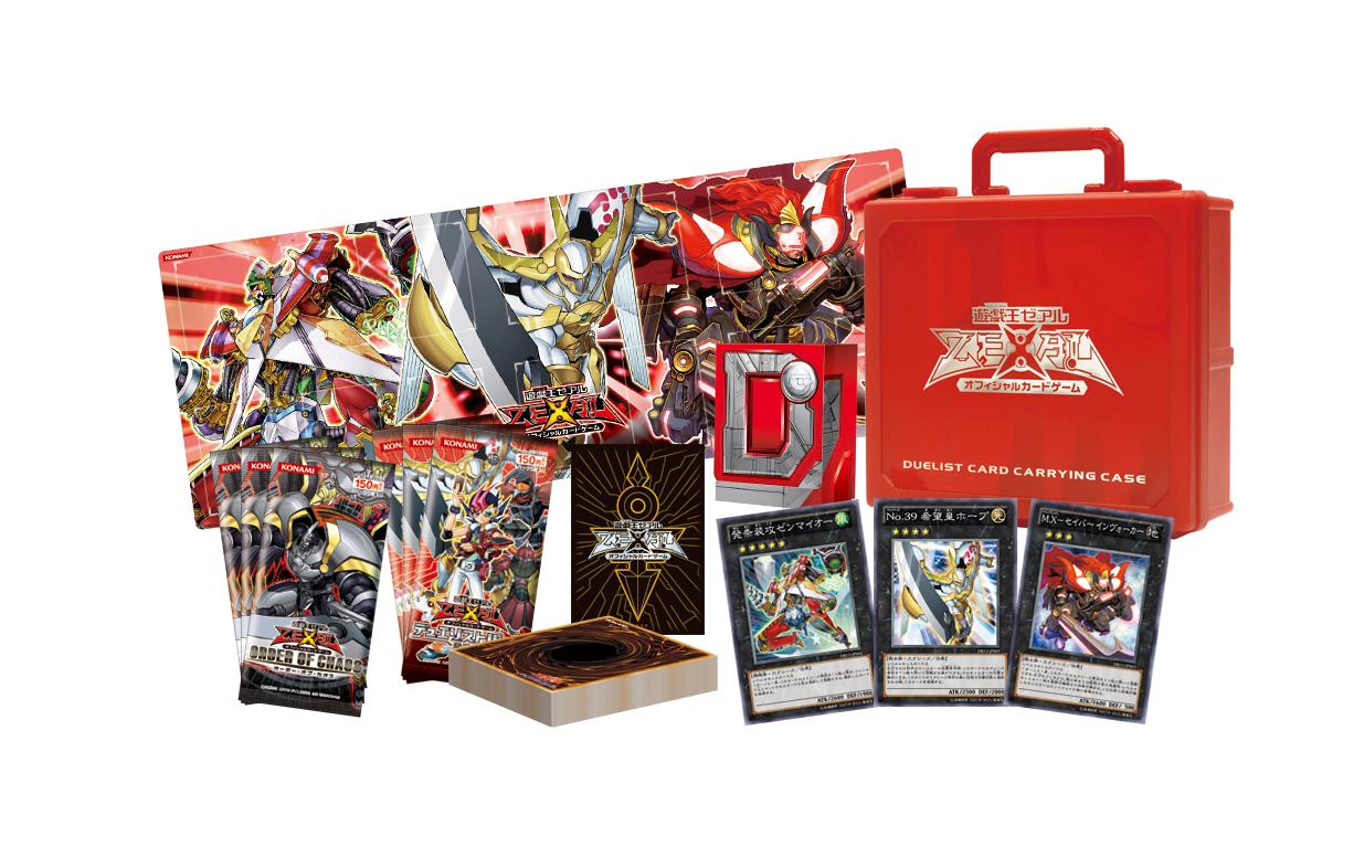 遊戯王 DUELIST PACK ゼアル編 全種未封BOXセット+DB 遊戯王 DUELIST
