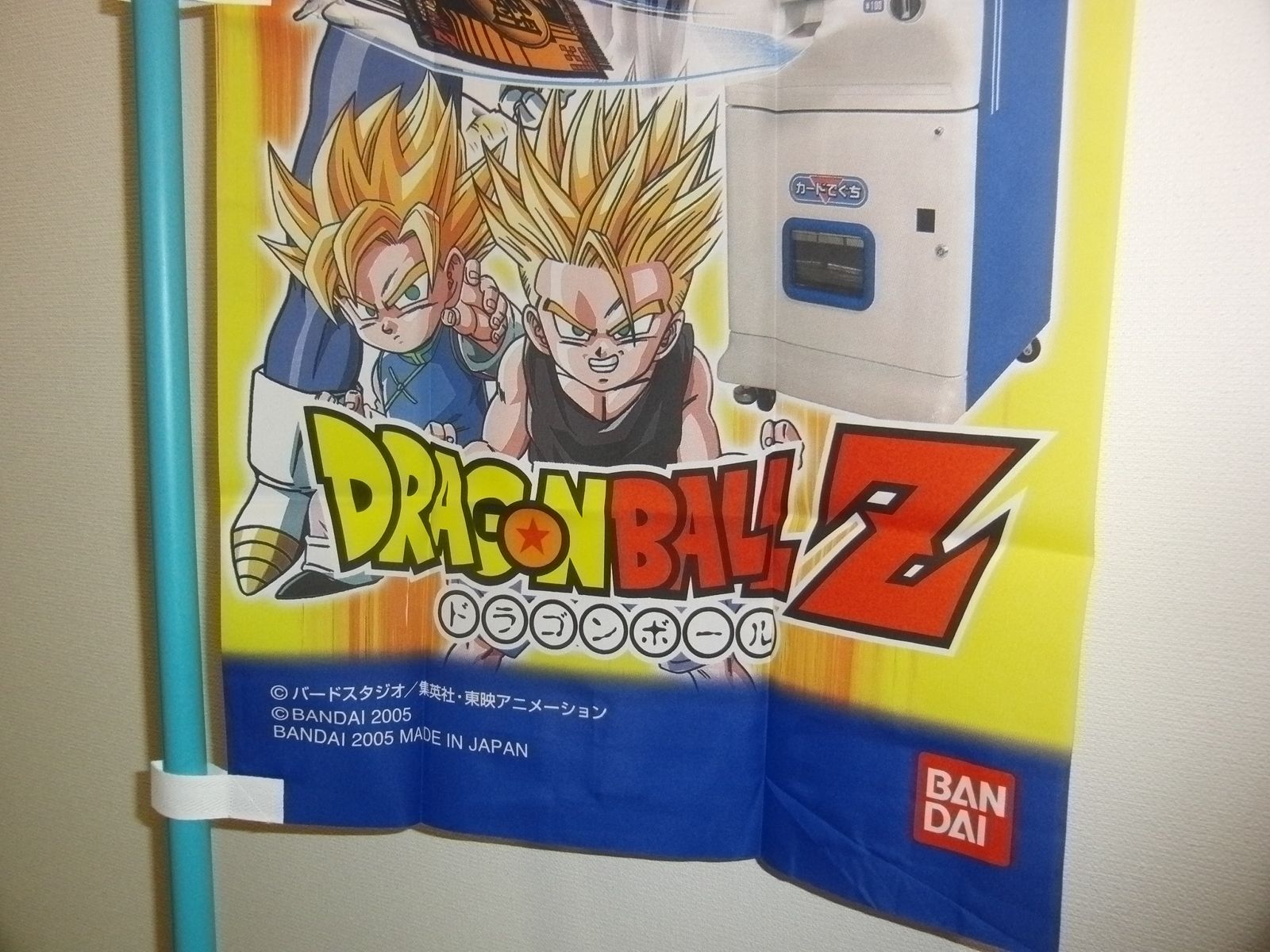 初代データカードダスドラゴンボール