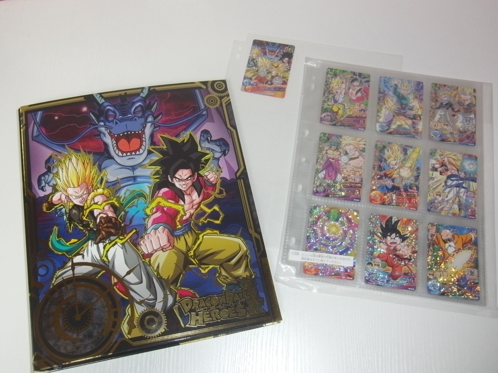 最終値下げ！！！ドラゴンボールヒーローズ引退品！ 2025年最新