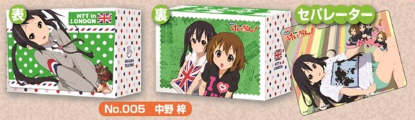 きゃらカードホルダーコレクション「映画 けいおん！」発売決定 - 田園