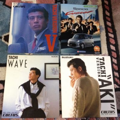 舘ひろしタキシードポスター 舘ひろし昭和タキシードポスター 舘ひろし