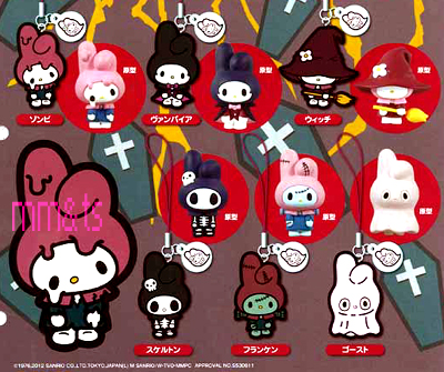 ♯Iwm19GZ マイメロディ モンスター マスコット ストラップ 6種 Amazon