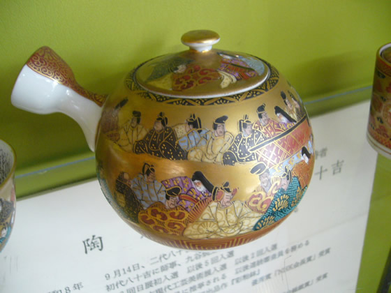 九谷焼 六歌仙 岳陽 毛筆細字 金彩 夫婦湯呑 蓋付 湯呑み 九谷焼