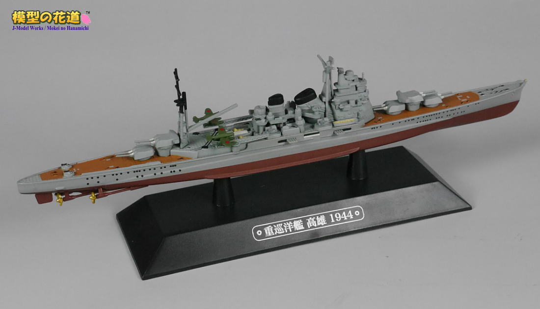 世界の軍艦コルクション 10個 世界の軍艦コレクション10 空母加賀