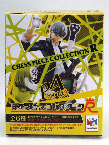 ペルソナ4 チェスピースコレクションR 鳴上悠 花村陽介 など
