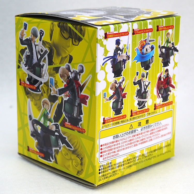 ペルソナ4 チェスピースコレクションR 鳴上悠 花村陽介 など